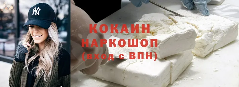 закладка  Кимовск  Cocaine Боливия 